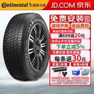 Continental Зимние шины 225/60R17 99T NorthContact NC6 снежные, продается только комплектом