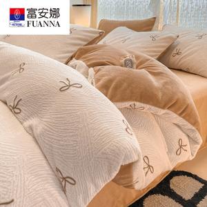 Fuanna Комплект постельного белья из 4 предметов (простыня, пододеяльник 200х230 см) из молочного вельвета, цвет Dream Ballet - Cream White