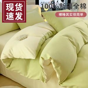 FUANNA Комплект постельного белья 1,5 спальный, пододеяльник 200x230 см