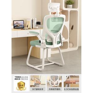 Компьютерное кресло SIHOO с эргономичной спинкой для долгой работы, игровое, офисное, для дома, белая рама, зеленая сетка, 3D-регулируемый подголовник и поясничная поддержка