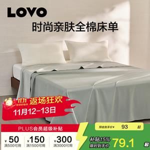 Luolai Home Простыня из 100% хлопка, 260х241 см, стиль Gentle Breeze