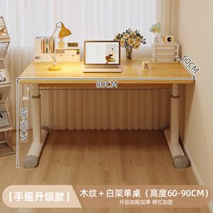 Детский письменный стол Naijia 80x60 см, регулируемый по высоте, для школьников, слоновая кость