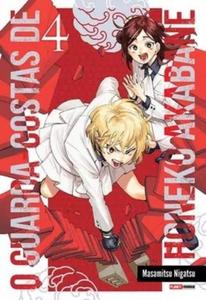 manga o guarda costas de honeko akabane 04 novolacrado (FisicalBook)