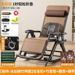 Fantasy Кресло-качалка складное для сидения и сна, модель New Model, Ice Silk Nanmu Bamboo + антиротационные ножки + ремень + нагрузка 600 цзинь + бамбуковая подушка