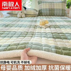 Antarctic Наматрасник 180х200 см из молочного велюра, с двумя наволочками, категория А, флисовая подкладка