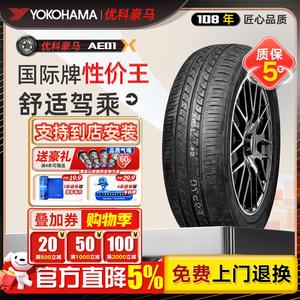Yokohama Шины ae01 195/60R15 88h yuanjing byd f3