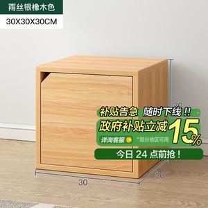 Mu Shi Fengya Комод 30х30х30 см для гостиной в скандинавском стиле, модульный напольный, из дерева с дверцами, цвет oak