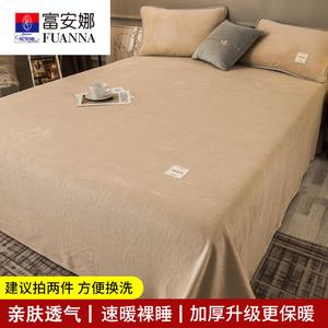 Fuanna Комплект постельного белья из велюра (простыня 160х230 см, наволочка), цвет Moka Mi, антистатик, быстрый нагрев