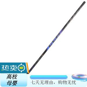 CCM Клюшка для хоккея с шайбой RIBOR TRIGGER 10 PRO, Flex 55, Face 90, Right-Handed Shaft