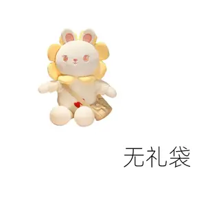 Плюшевая кукла зайчик в милом платье с подсолнухами, высота 40 см, длина 40 см Mise, желтый