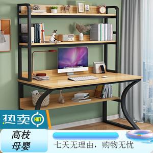 Компьютерный стол Xinmeikai с полкой, 120x60x170 см, черная рама + светлый орех