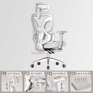 SIHOO Kallevi E18 эргономичное кресло компьютерное кресло латекс офисное кресло комфортное домашнее поворотное кресло для длительного сидения + SGS четырехуровневая газовая пружина алюминиевая рама 3