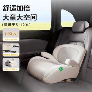 A008X Castle Chair детское автокресло-бустер для детей от 3 до 12 лет, портативное автомобильное сиденье для малышей, Space Gray Cybex