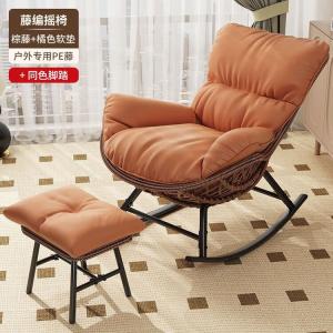 FANCYCHIC Кресло-качалка lobster, модель coffee color с оранжевой подушкой