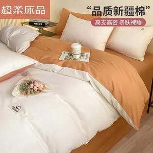 LUOLAI HOME Комплект постельного белья, 4 предмета, пододеяльник 220x240 см