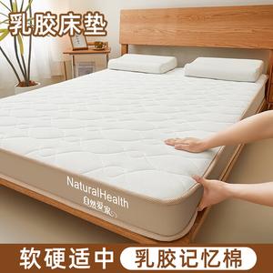 Матрас Latex, наматрасник двойной, кокосовое волокно, татами с пружинами, складывающийся, вафельный узор, молочно-белый, 10 см, 200х150 см Antarctic