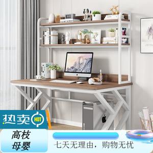 Компьютерный стол Xinmeikai с полкой, 120x60x170 см, белая рама + темный орех