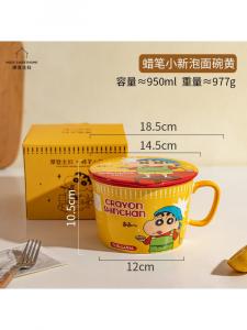 Modern Housewife Modengzhufu, Zuo Weimeng Xiaobai, миска для лапши быстрого приготовления с Крейон Шин-Чан, керамическая миска с крышкой в форме мультяшного персонажа, посуда с двумя ручками, желтая