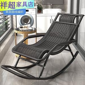 Vinoya Кресло-качалка из ротанга, классический тонкий ротанг, черный цвет