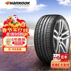 Hankook Шины 245/40R18 97Y K117