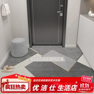 Budis Ковер 100х140 см для прихожей/ванной, абсорбирующий, с геометрическим дизайном, противоскользящий