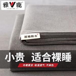 Yalu Простыня из грубого хлопка 230х240 см, утолщенная, летняя