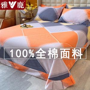 Yalu Простыня из чистого хлопка 245х270 см, цвет Flowing Light Speed