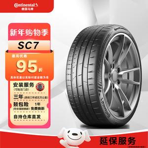 Continental Шины 225/40R19 ZR (93Y) XL FR