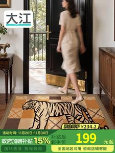 Dajiang Ковер 120х180 см в скандинавском стиле, Gjianhu Feng, для прихожей, противоскользящий, для удаления пыли
