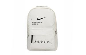 Nike Тканевый рюкзак Tsubaki Wilderness N средний унисекс разноцветный, Freedom