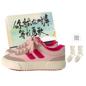 Низкие женские скейтерские кеды JimiXiong, Pink+Box+Gift Socks