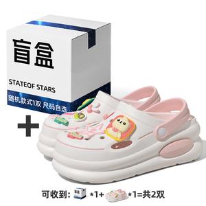 Клоги Women's Stateof Stars, Розово-белые