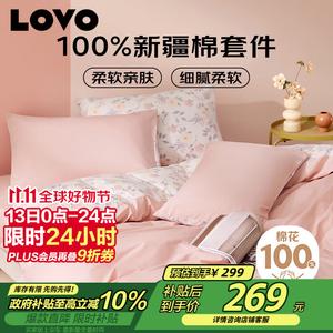 LUOLAI HOME Простыня на резинке для кровати 1.5м, пододеяльник 200x230 см