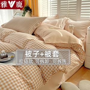 Yalu Комплект постельного белья (пододеяльник 150х200 см, одеяло 5 кг), цвет Light Coffee Small Grid, съемный и моющийся