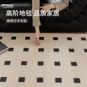 Budis Ковер 400х500 см из новозеландской шерсти, кремовый, в стиле ваби-саби для гостиной/спальни, Chang'an 01, не подлежит возврату