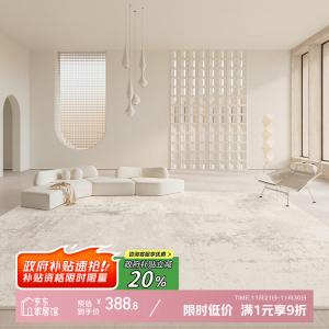 Y U-LIVE Ковер 200х300 см для гостиной/спальни в стиле New Cream, Luxury High-End, waterproof, faux wool, Mountain View, lint-free, no pilling