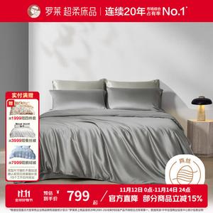 Luolai Home Пододеяльник из шелка 220х250 см, цвет Xiangsi Gray