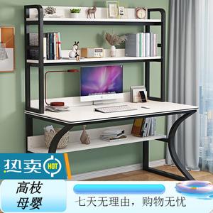 Компьютерный стол Xinmeikai с полкой, черная рама + белый в полоску, 160x60x170 см