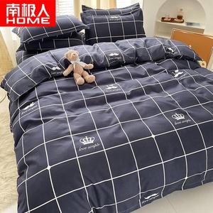 Antarctic Комплект постельного белья из 4 предметов (простыня 150 см, пододеяльник 150х200 см), ткань фланель, цвет First Encounter