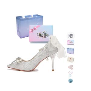 Женские туфли на тонком каблуке и высоком каблуке Dawei's house, Silver