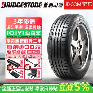 Bridgestone Шины 245/50R18 100W, Run-Flat with Star, BMW 7 Series, Turanza ER42, Tianzhan Series, комфортные и тихие