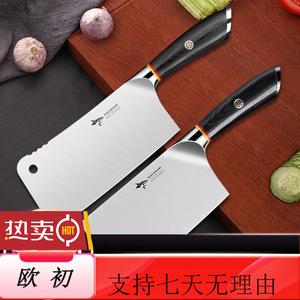 Mad Shark Кухонный нож, немецкий поварской нож и костолом