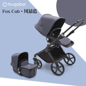 Bugaboo Fox Cub High Landscape Stroller, Fox5 Reversible Reclining Foldable Safe Baby Carriage, Fox Cub Storm Blue