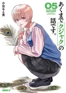 It's All About the Peacock (5) (Morning KC)