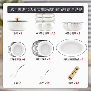 KANGMO Набор посуды Nordic Minimalist из 12 предметов на 65 персон с двуручным горшком, красный, керамика с подглазурной окраской, форма "луна"