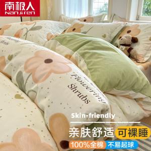 Antarctic Пододеяльник 150х200 см из 100% хлопка, мягкий, цвет Manying Huamv