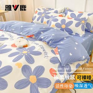 Yalu Комплект постельного белья 1,8 м, 4 предмета, пододеяльник 180x220 см