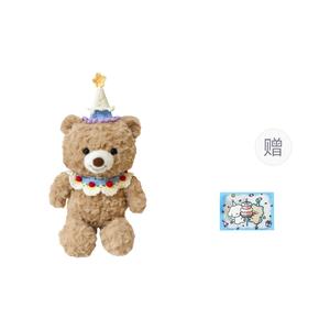 Плюшевые мишки Adorable Bear Dolls высота 30см/45см BANLI