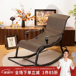 [Плетеное кресло-качалка Ziye из искусственного ротанга с подставкой для ног]