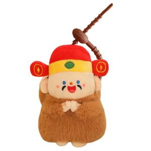 Очаровательные плюшевые куклы божка богатства капибары подвеска высота 15см FANNIKEER